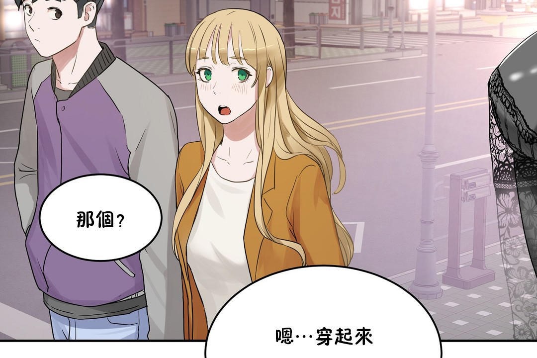 167P - 性教育/独家培训/培训之春/Sex lesson