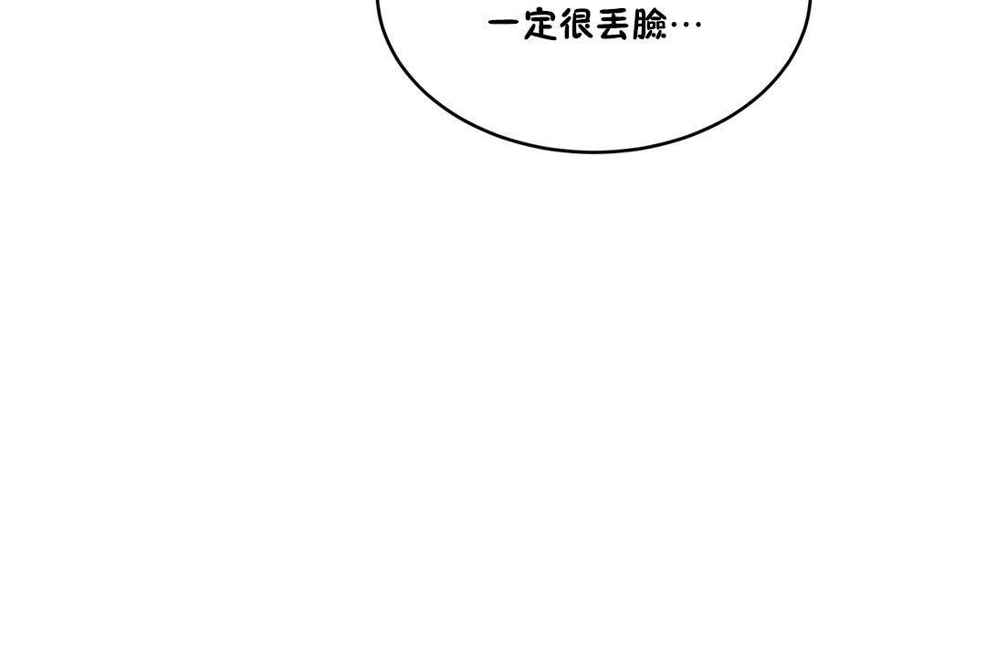 168P - 性教育/独家培训/培训之春/Sex lesson