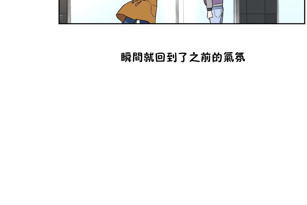 170P - 性教育/独家培训/培训之春/Sex lesson