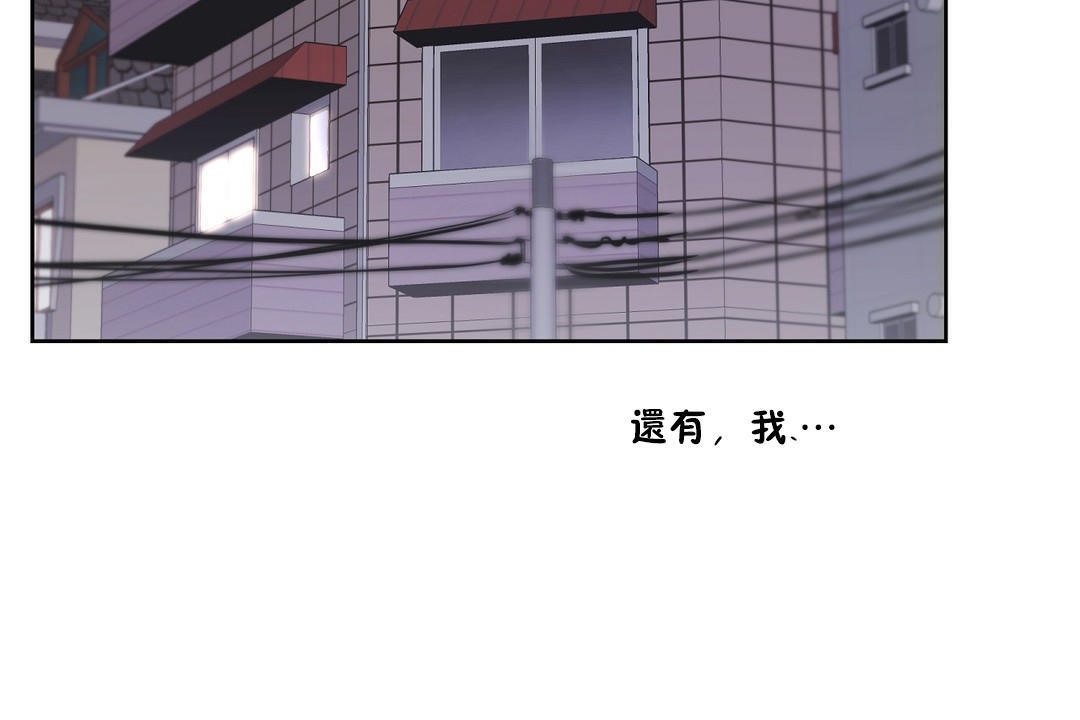 173P - 性教育/独家培训/培训之春/Sex lesson