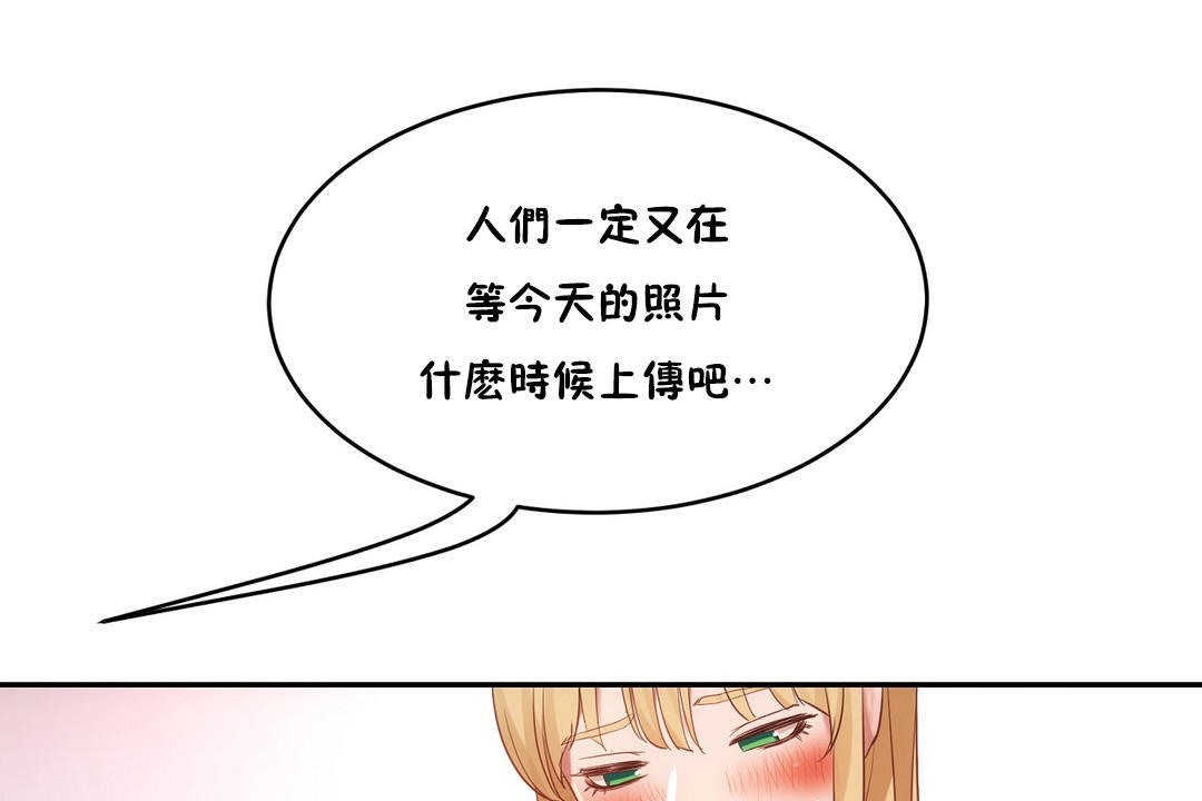 174P - 性教育/独家培训/培训之春/Sex lesson