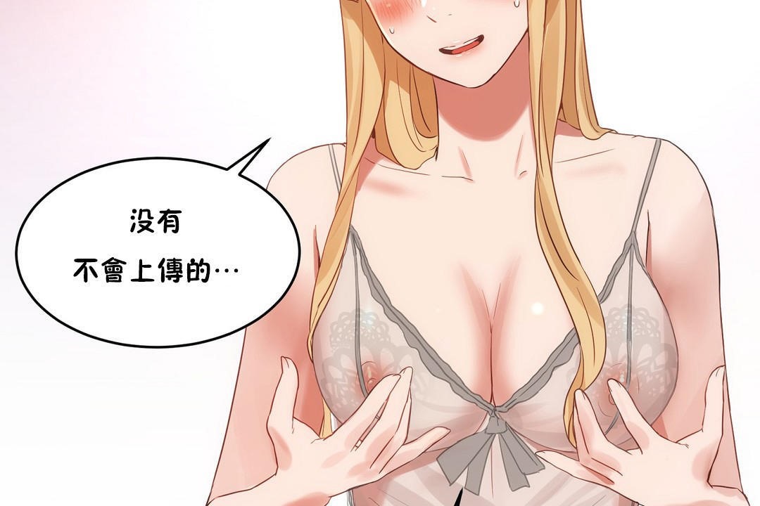 175P - 性教育/独家培训/培训之春/Sex lesson