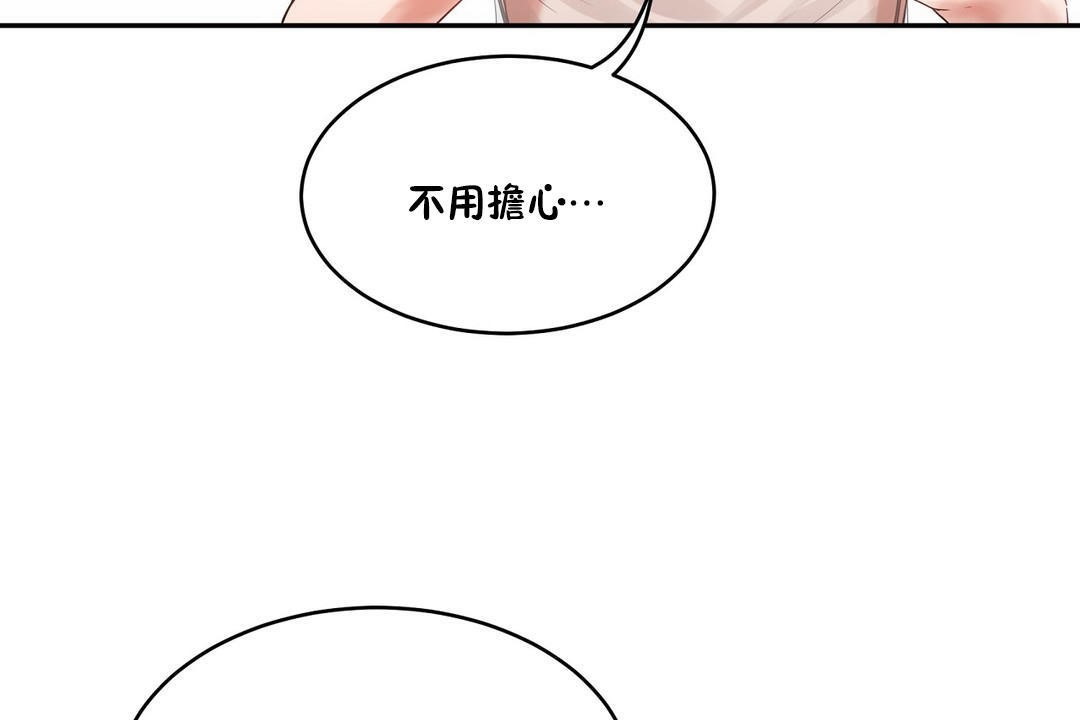 176P - 性教育/独家培训/培训之春/Sex lesson