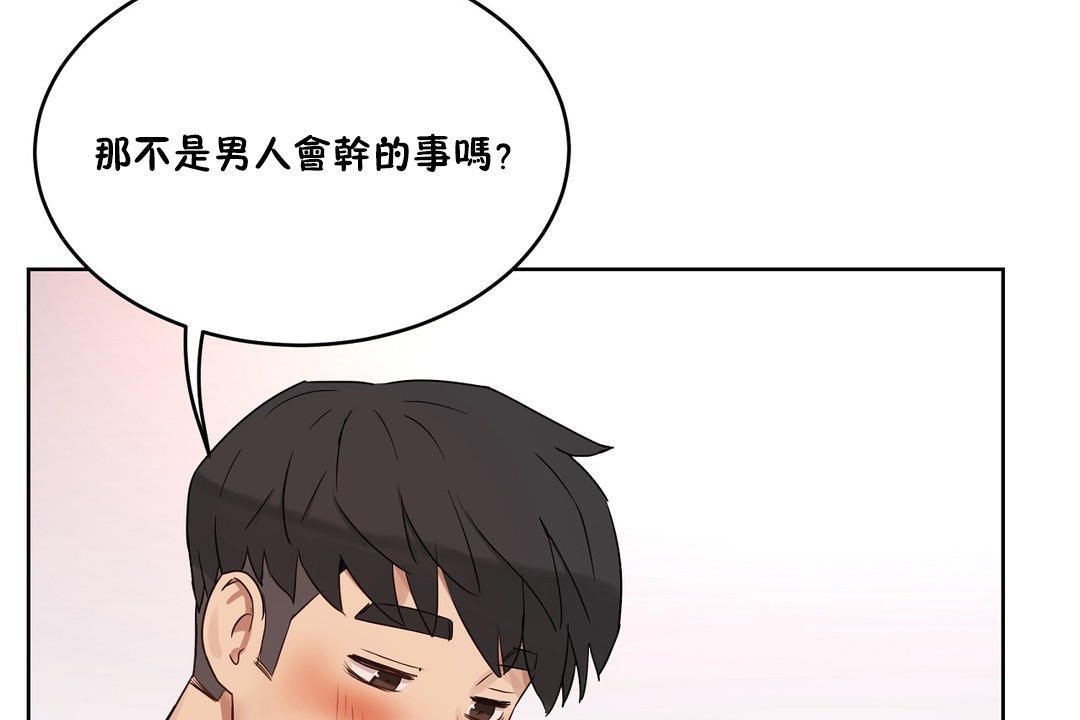 180P - 性教育/独家培训/培训之春/Sex lesson