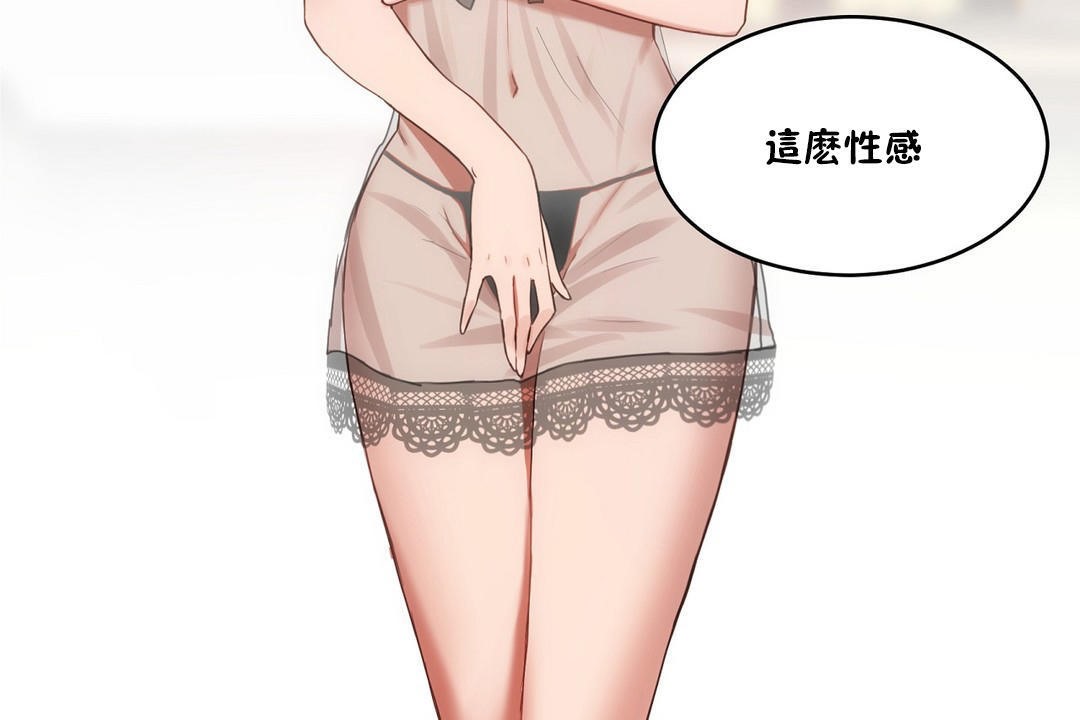 185P - 性教育/独家培训/培训之春/Sex lesson