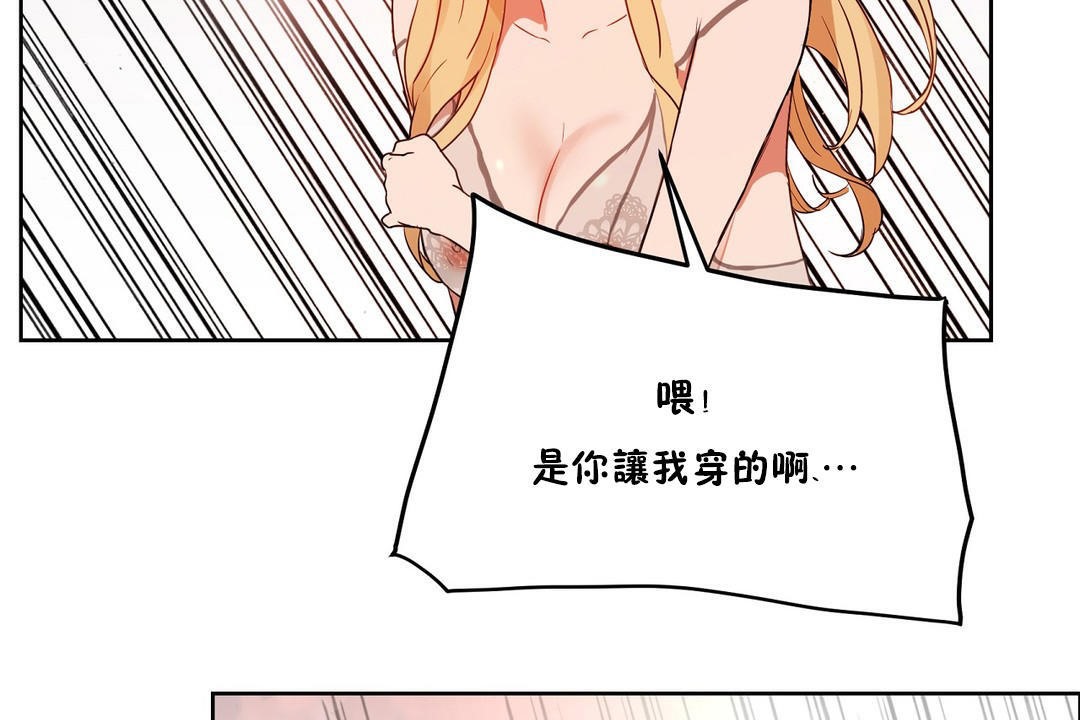 188P - 性教育/独家培训/培训之春/Sex lesson