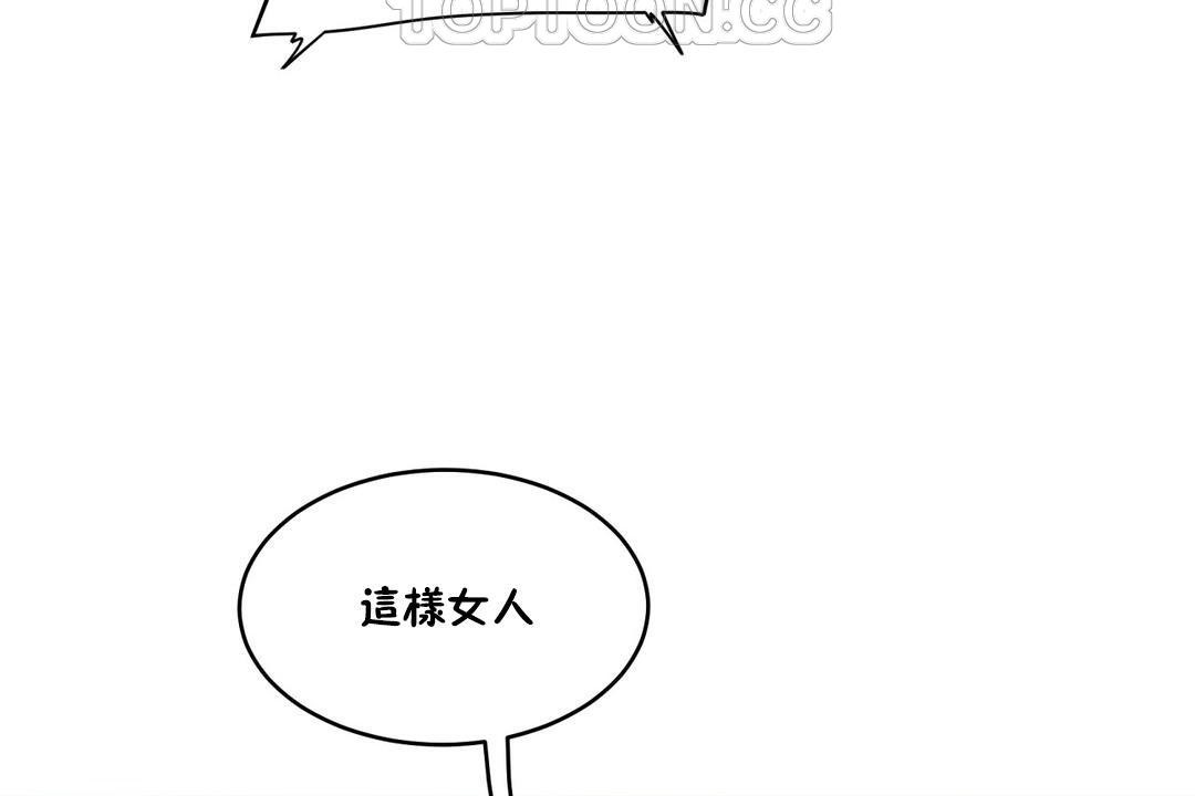 190P - 性教育/独家培训/培训之春/Sex lesson