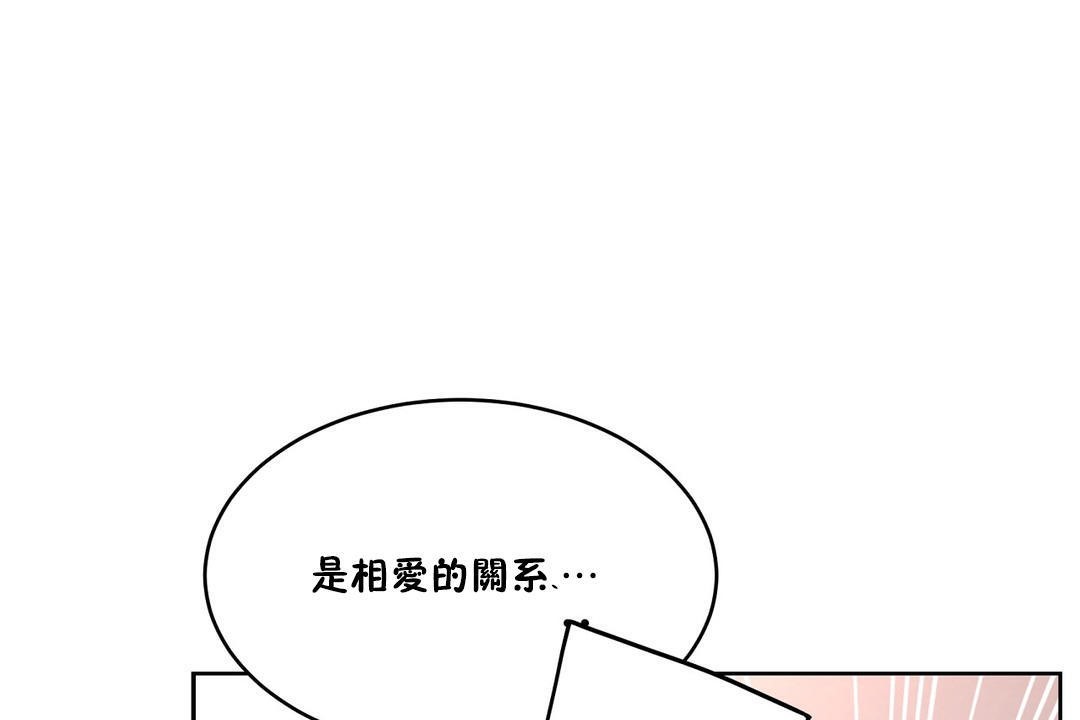 193P - 性教育/独家培训/培训之春/Sex lesson