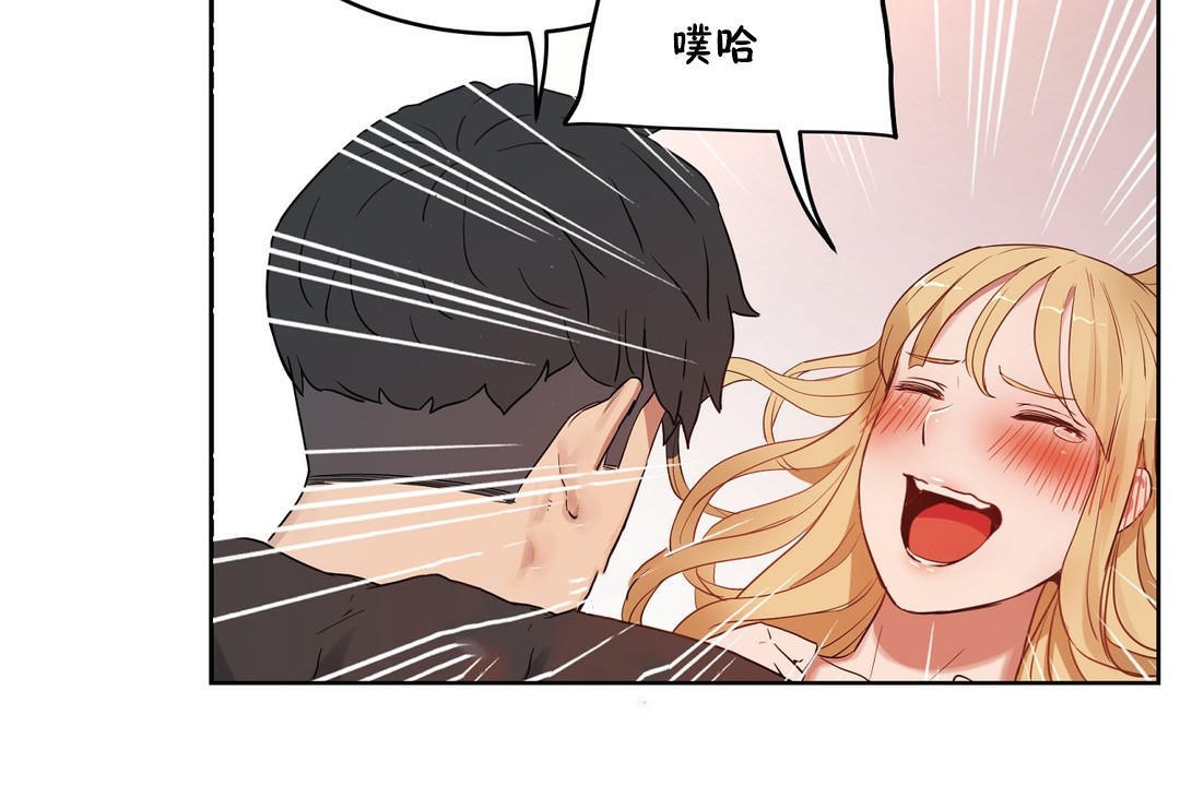 194P - 性教育/独家培训/培训之春/Sex lesson