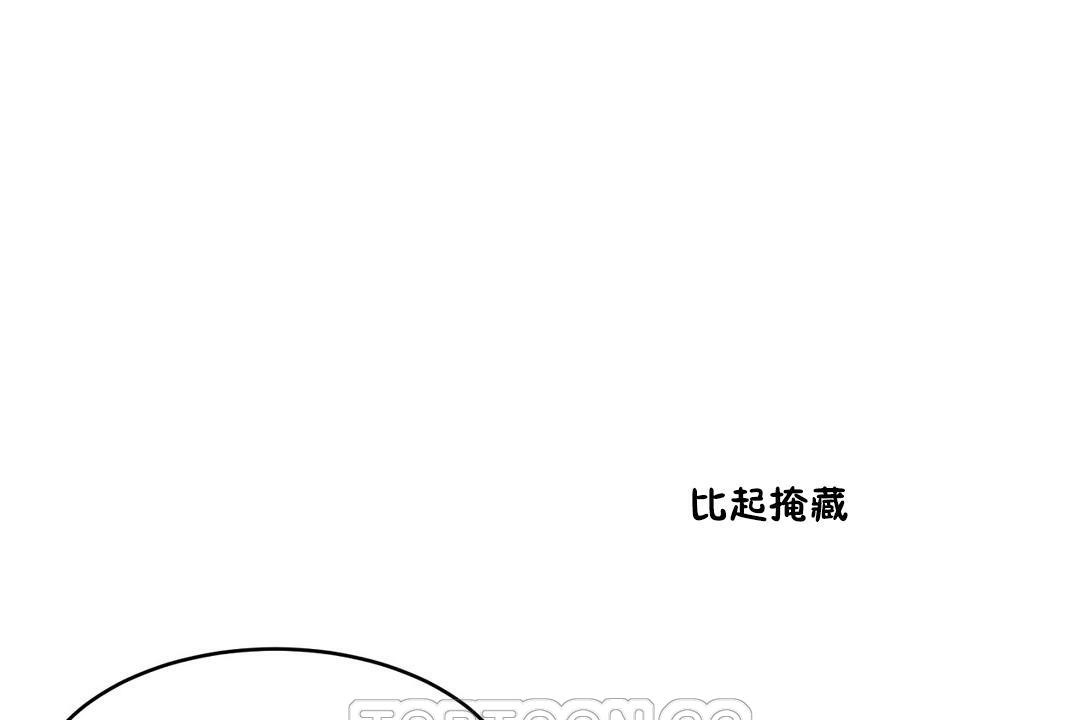 195P - 性教育/独家培训/培训之春/Sex lesson