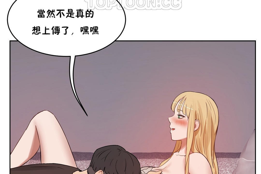 196P - 性教育/独家培训/培训之春/Sex lesson