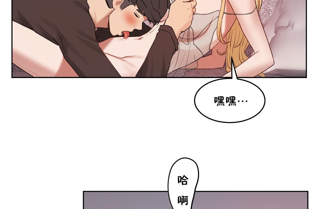 197P - 性教育/独家培训/培训之春/Sex lesson