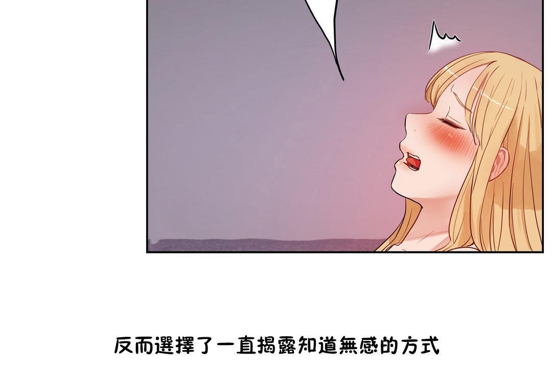 198P - 性教育/独家培训/培训之春/Sex lesson