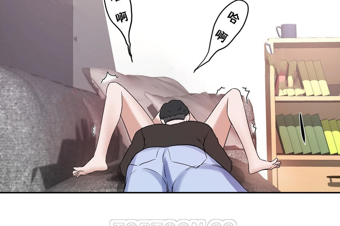 201P - 性教育/独家培训/培训之春/Sex lesson