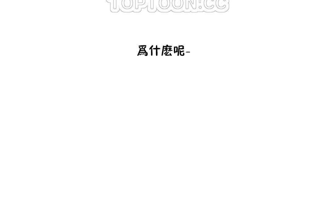 202P - 性教育/独家培训/培训之春/Sex lesson