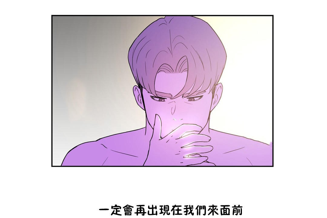 204P - 性教育/独家培训/培训之春/Sex lesson