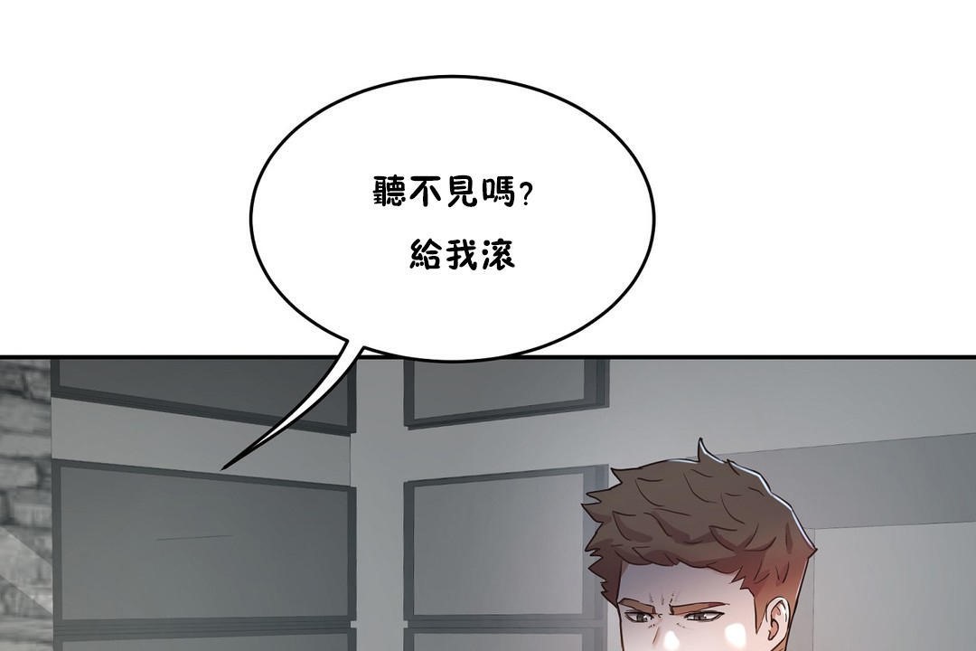 24P - 性教育/独家培训/培训之春/Sex lesson