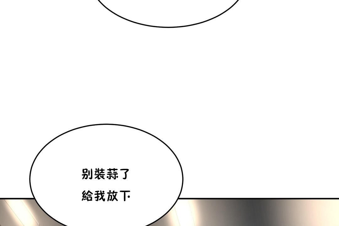 30P - 性教育/独家培训/培训之春/Sex lesson