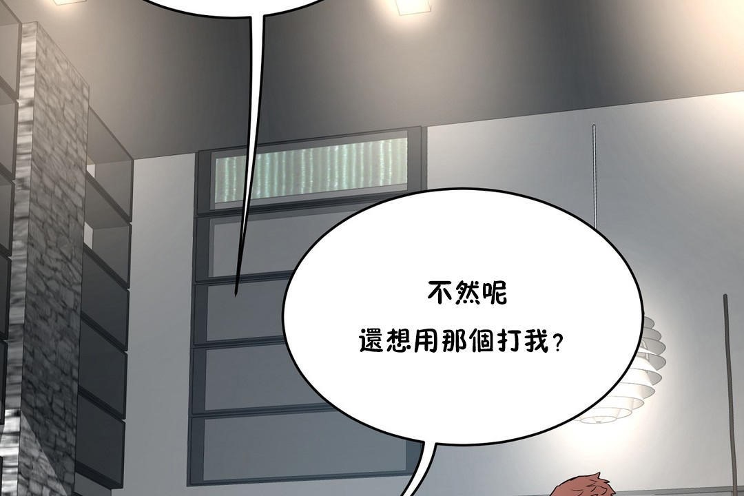 31P - 性教育/独家培训/培训之春/Sex lesson