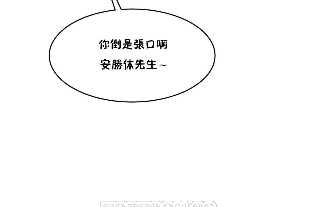 33P - 性教育/独家培训/培训之春/Sex lesson