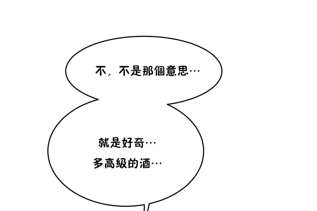 35P - 性教育/独家培训/培训之春/Sex lesson