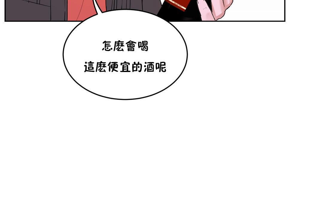 37P - 性教育/独家培训/培训之春/Sex lesson