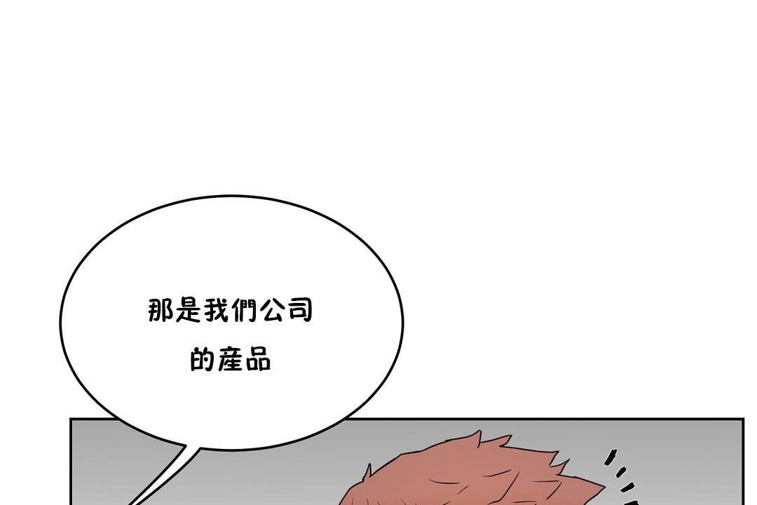 38P - 性教育/独家培训/培训之春/Sex lesson