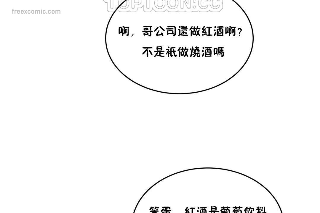 40P - 性教育/独家培训/培训之春/Sex lesson