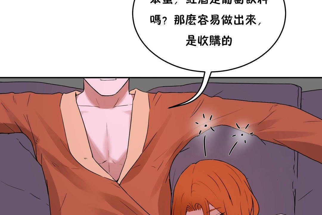 41P - 性教育/独家培训/培训之春/Sex lesson