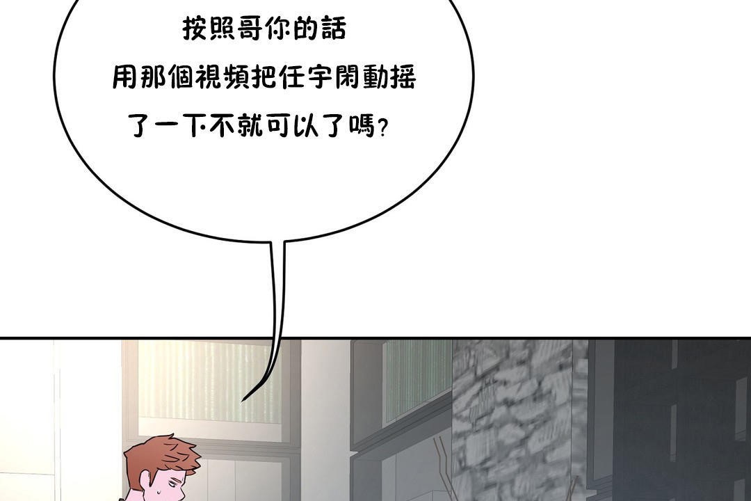 44P - 性教育/独家培训/培训之春/Sex lesson