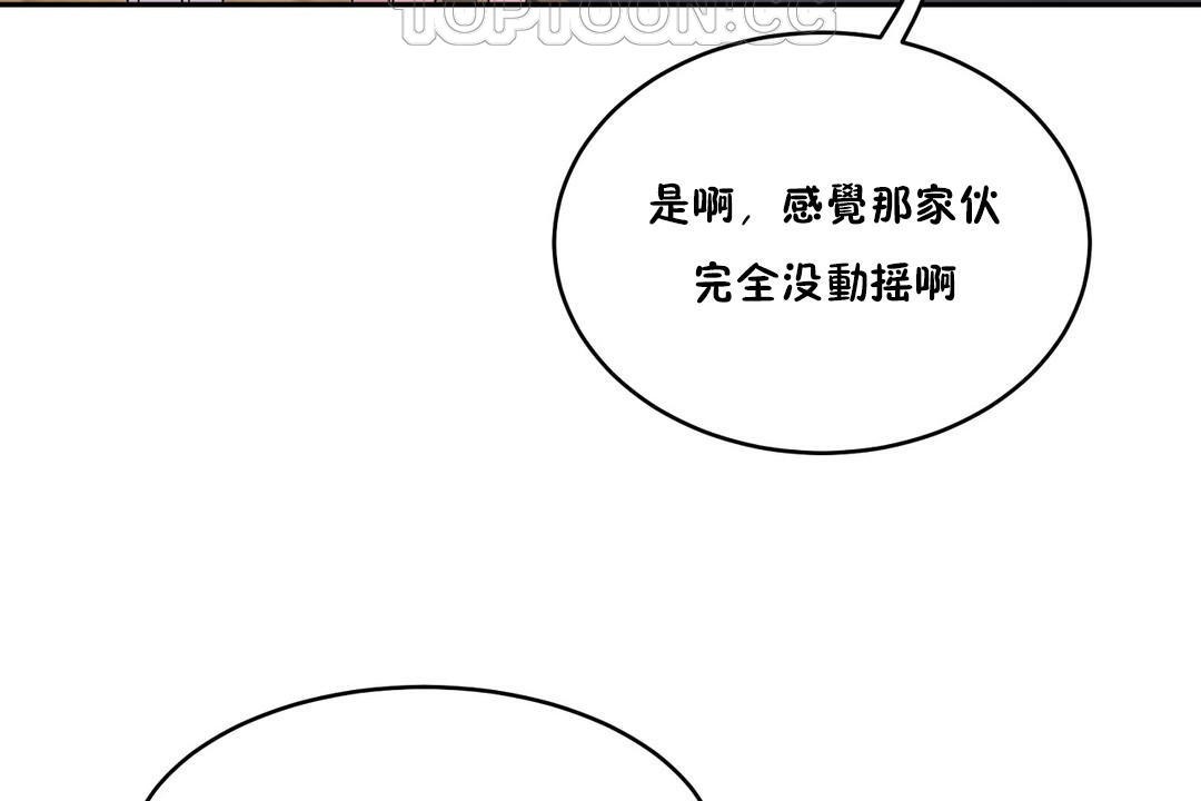46P - 性教育/独家培训/培训之春/Sex lesson
