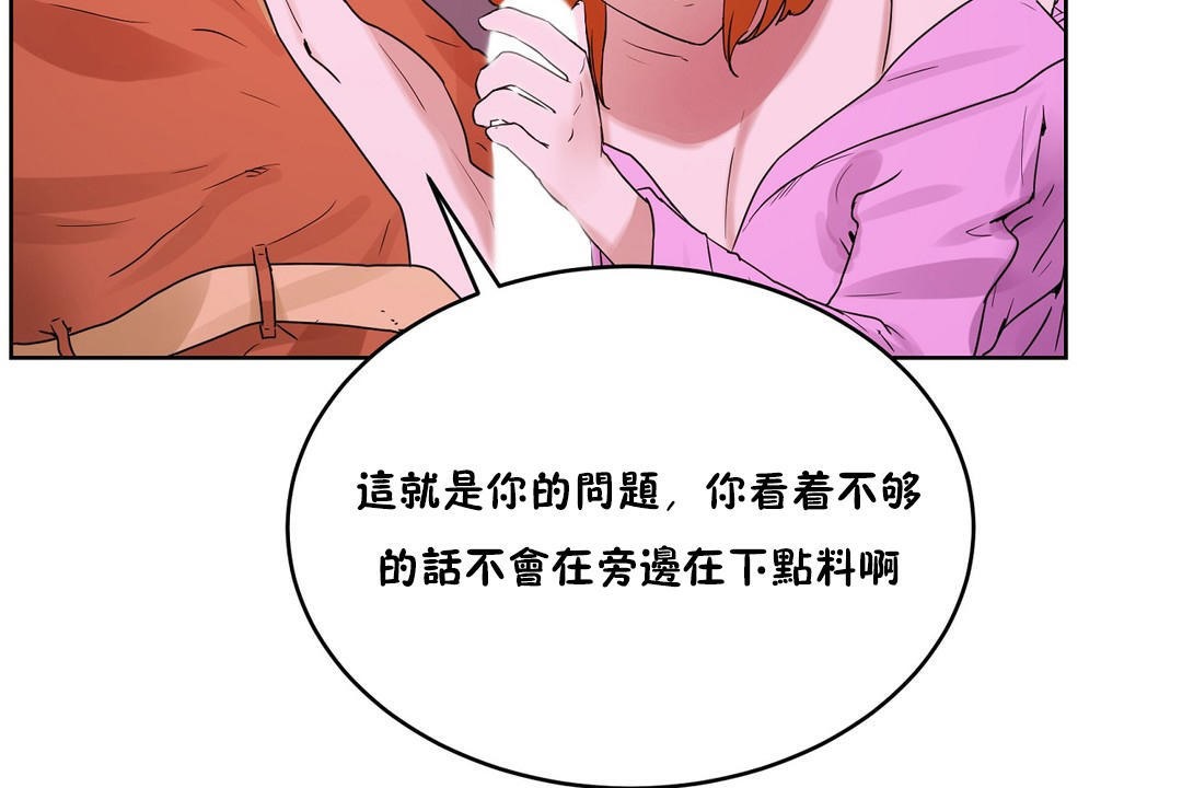 48P - 性教育/独家培训/培训之春/Sex lesson
