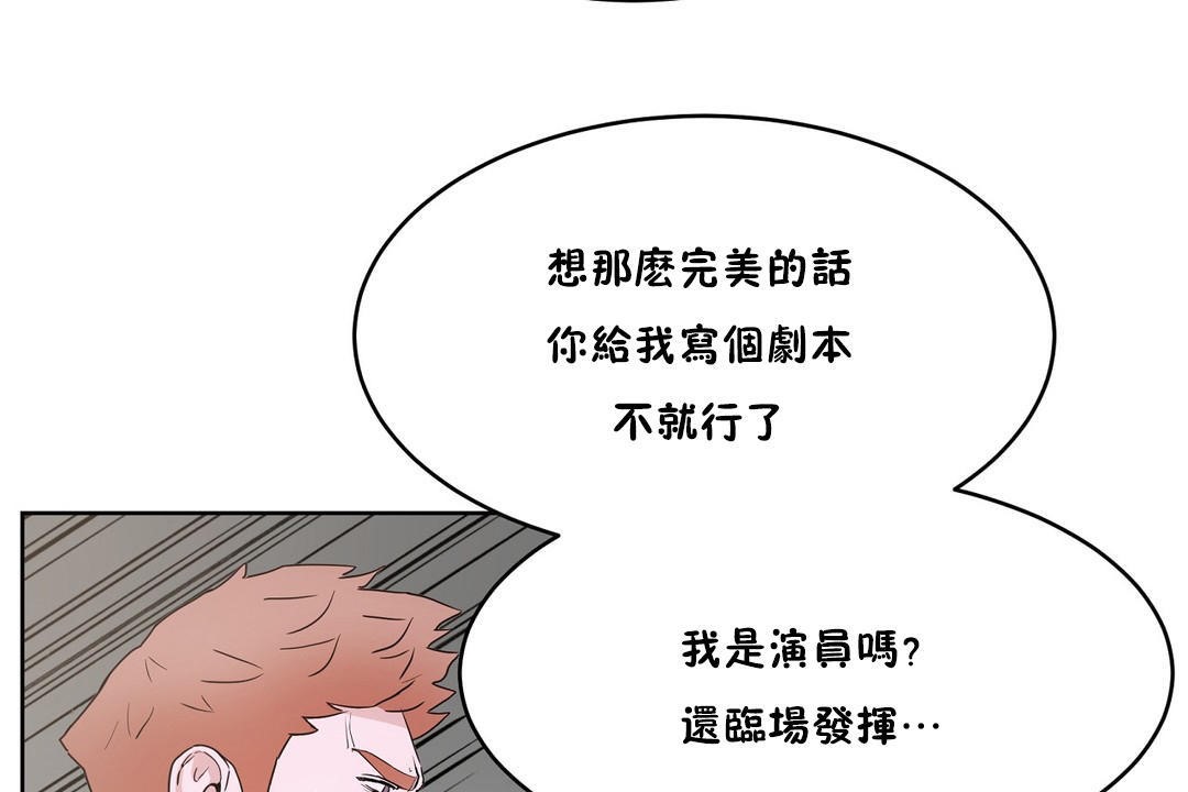 49P - 性教育/独家培训/培训之春/Sex lesson