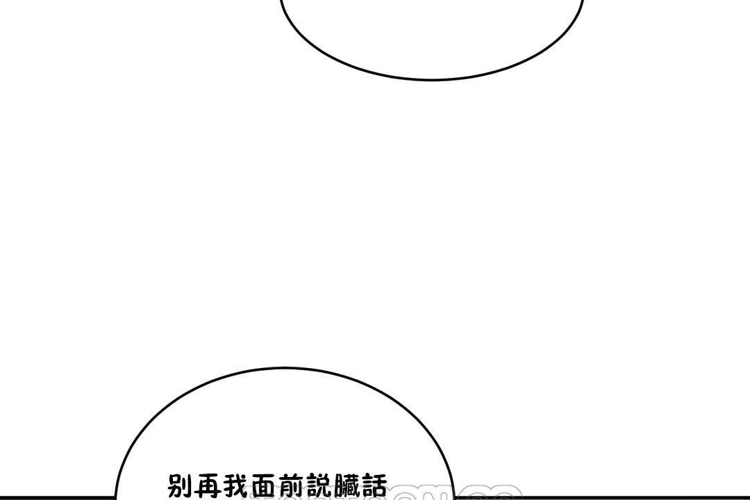 51P - 性教育/独家培训/培训之春/Sex lesson