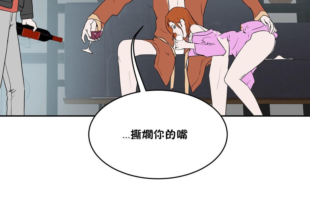 53P - 性教育/独家培训/培训之春/Sex lesson