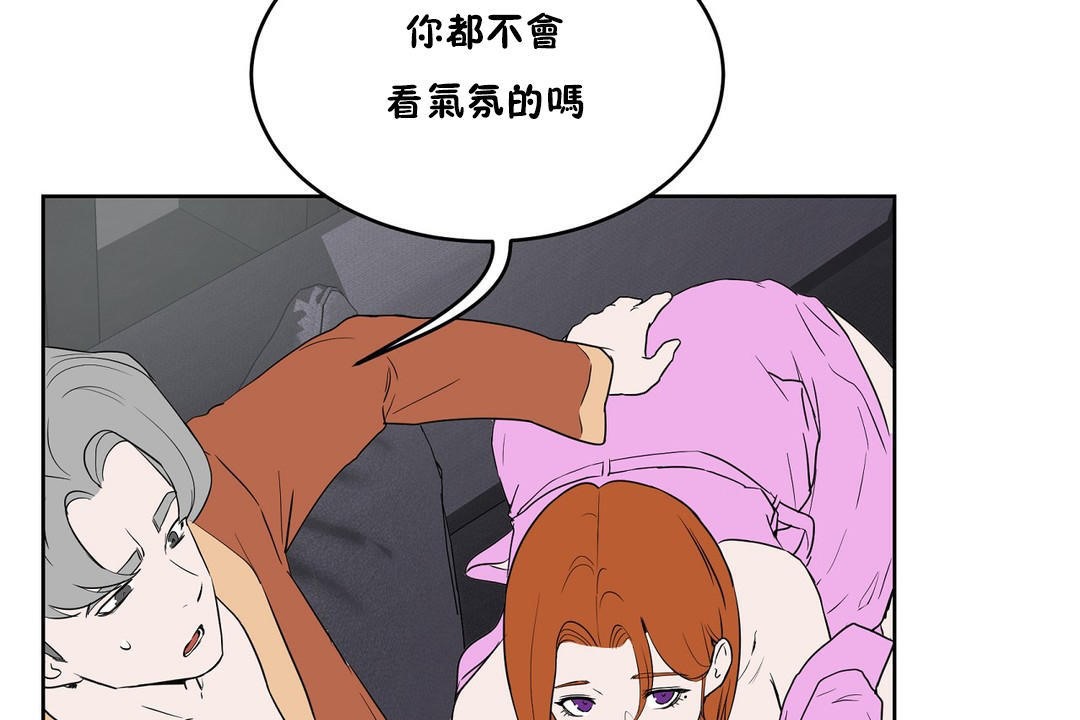 55P - 性教育/独家培训/培训之春/Sex lesson