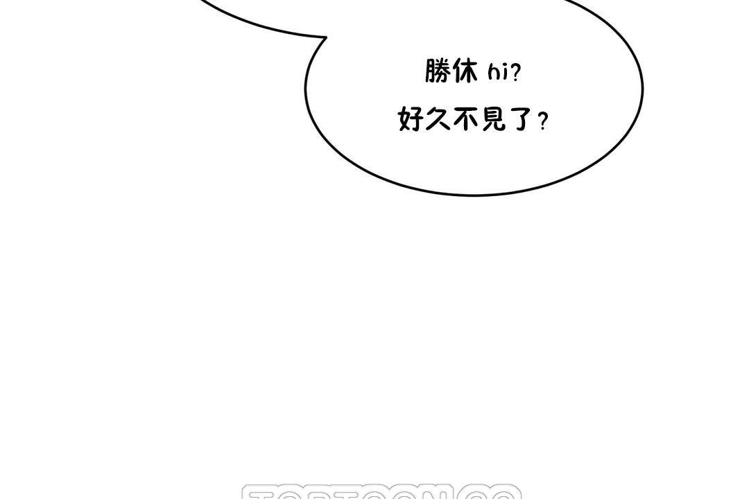 57P - 性教育/独家培训/培训之春/Sex lesson