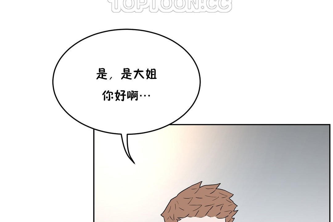 58P - 性教育/独家培训/培训之春/Sex lesson