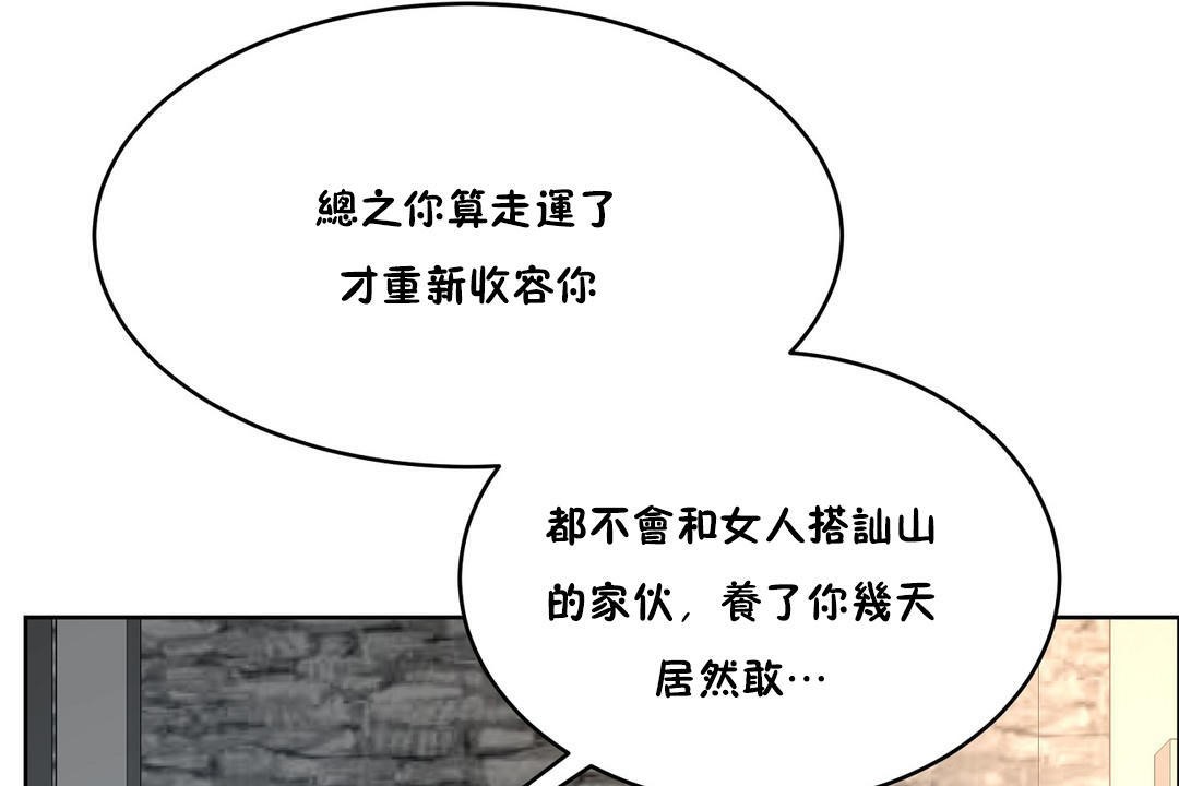 61P - 性教育/独家培训/培训之春/Sex lesson