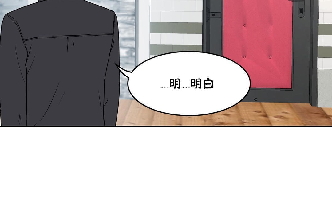 66P - 性教育/独家培训/培训之春/Sex lesson