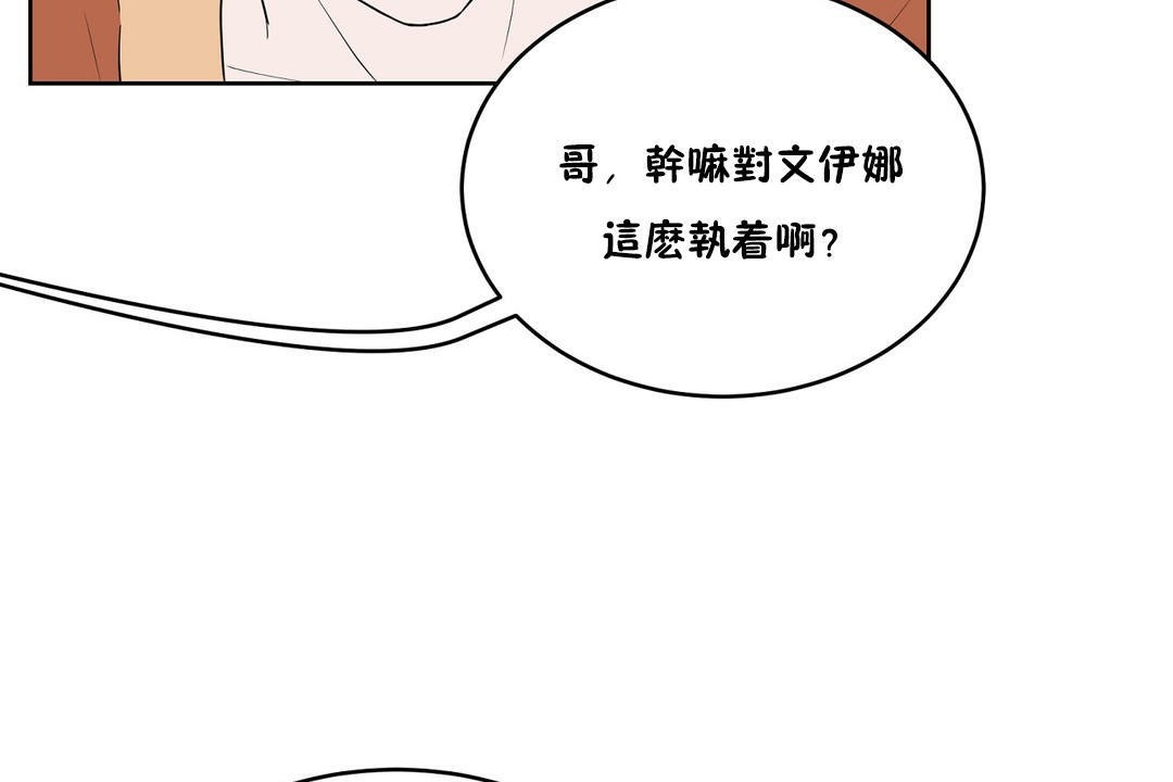 68P - 性教育/独家培训/培训之春/Sex lesson