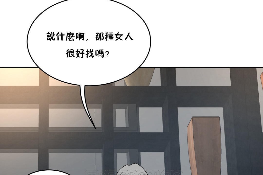 69P - 性教育/独家培训/培训之春/Sex lesson