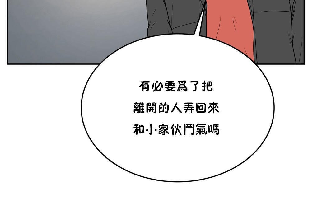 73P - 性教育/独家培训/培训之春/Sex lesson