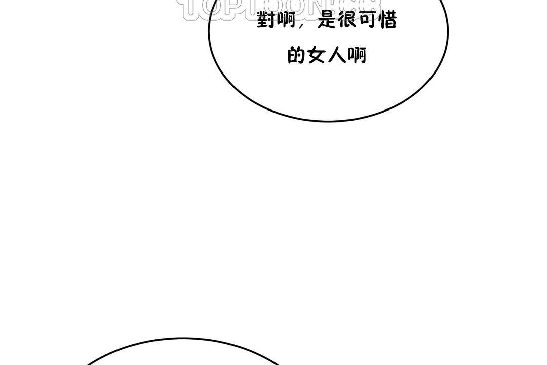 76P - 性教育/独家培训/培训之春/Sex lesson