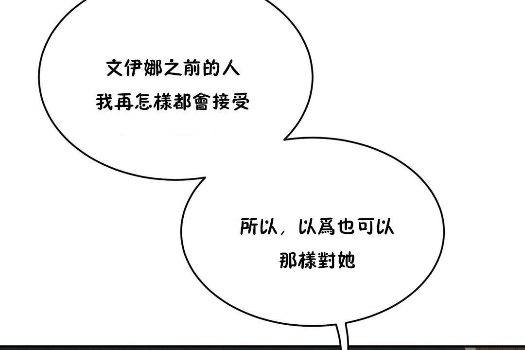 77P - 性教育/独家培训/培训之春/Sex lesson