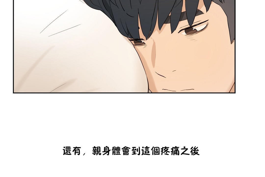 7P - 性教育/独家培训/培训之春/Sex lesson