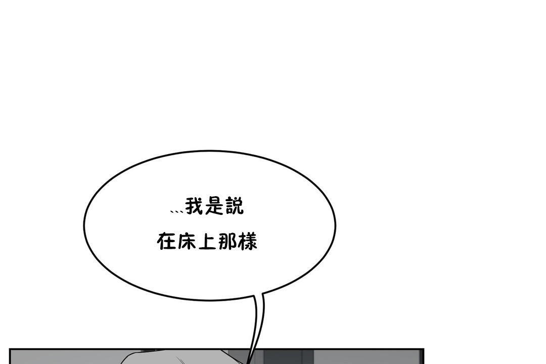80P - 性教育/独家培训/培训之春/Sex lesson