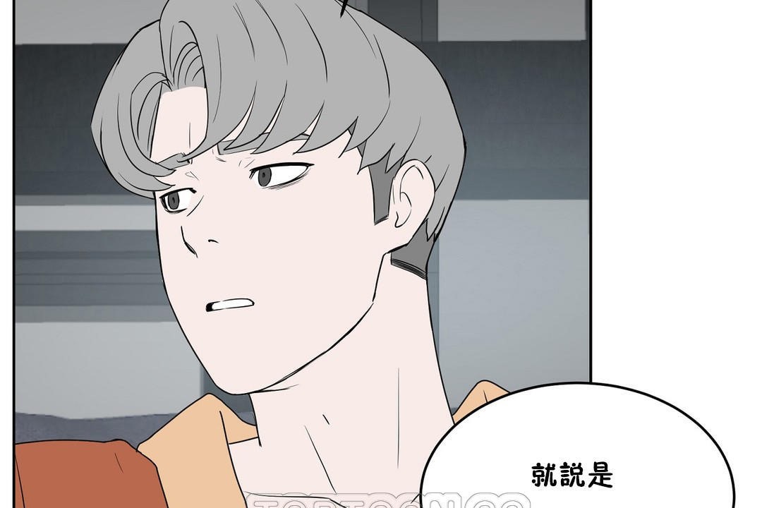 81P - 性教育/独家培训/培训之春/Sex lesson