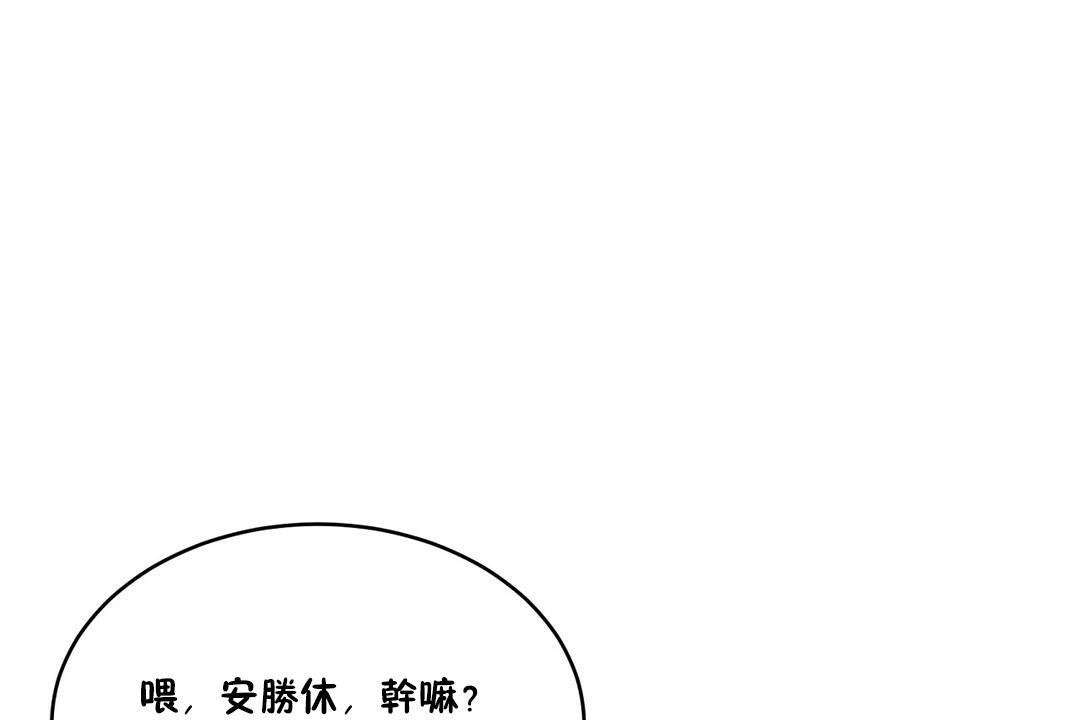 83P - 性教育/独家培训/培训之春/Sex lesson