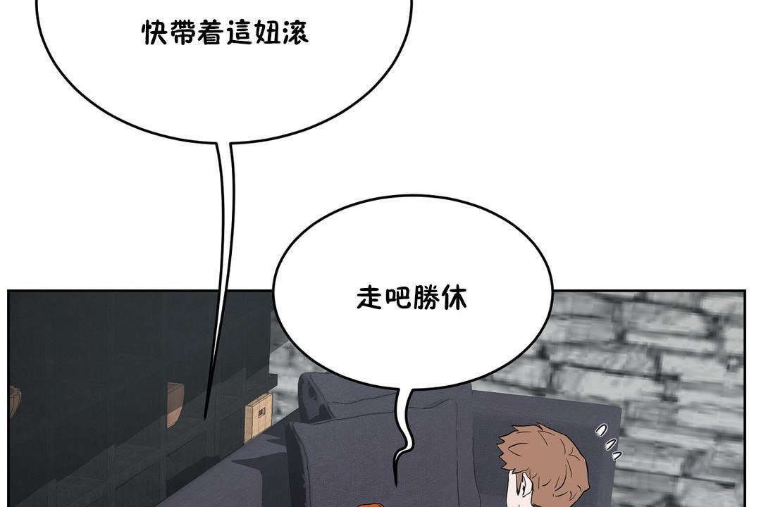 84P - 性教育/独家培训/培训之春/Sex lesson